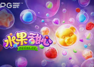 pg赢财神桌面版客户端